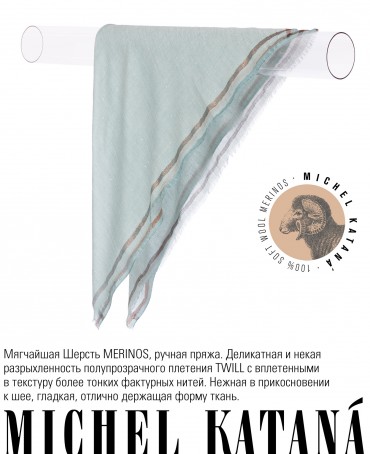 Платок Унисекс KV105-TisT.W40_24DMW-9.4/MC